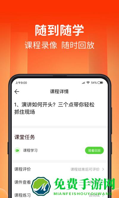 青豆网校app下载
