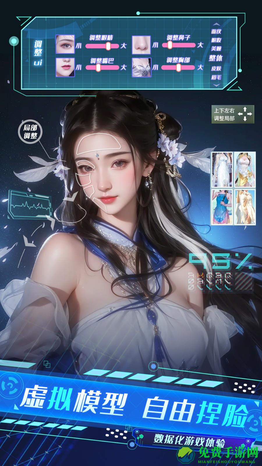 仙侠神域手游最新版