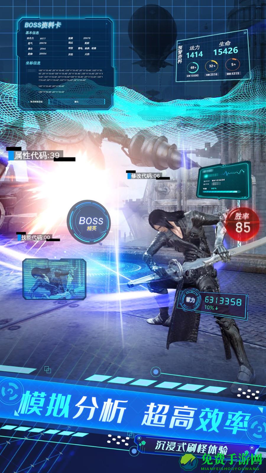 仙侠神域手游最新版