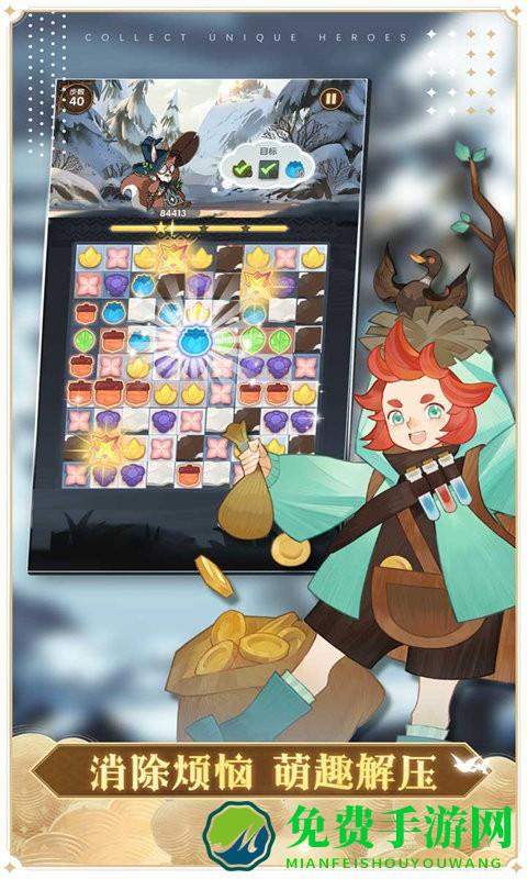 剑与远征官方版下载