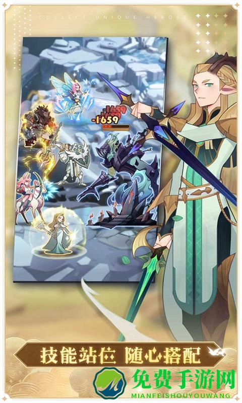 剑与远征360版官方版