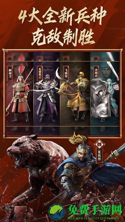 三国志战略版灵犀客户端