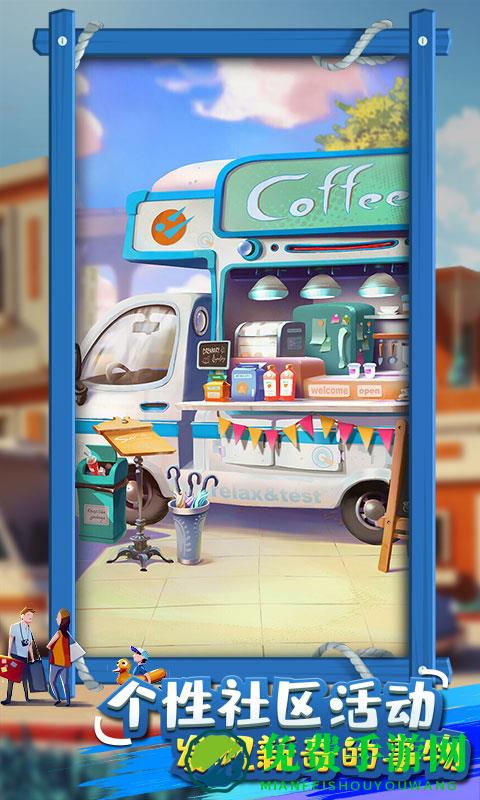 vivo游戏平台金币大富翁