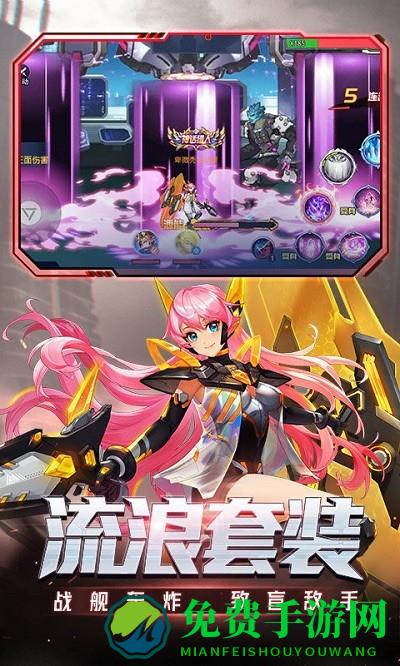 时空猎人新角色手游