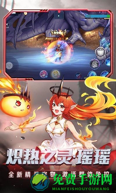 时空猎人新角色手游