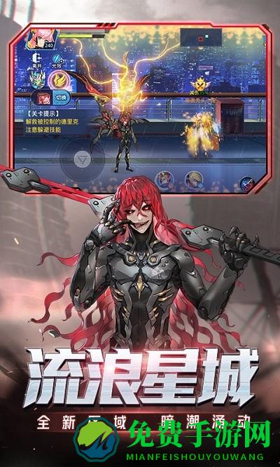 时空猎人新角色手游