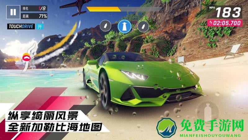 狂野飙车9国际服最新版手游下载