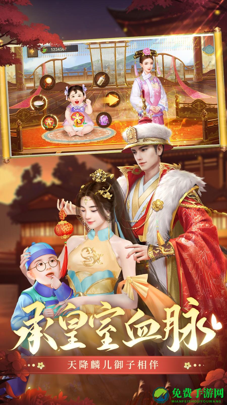 叫我万岁爷微信版游戏