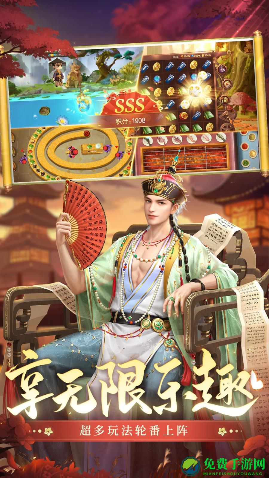 叫我万岁爷qq登陆版