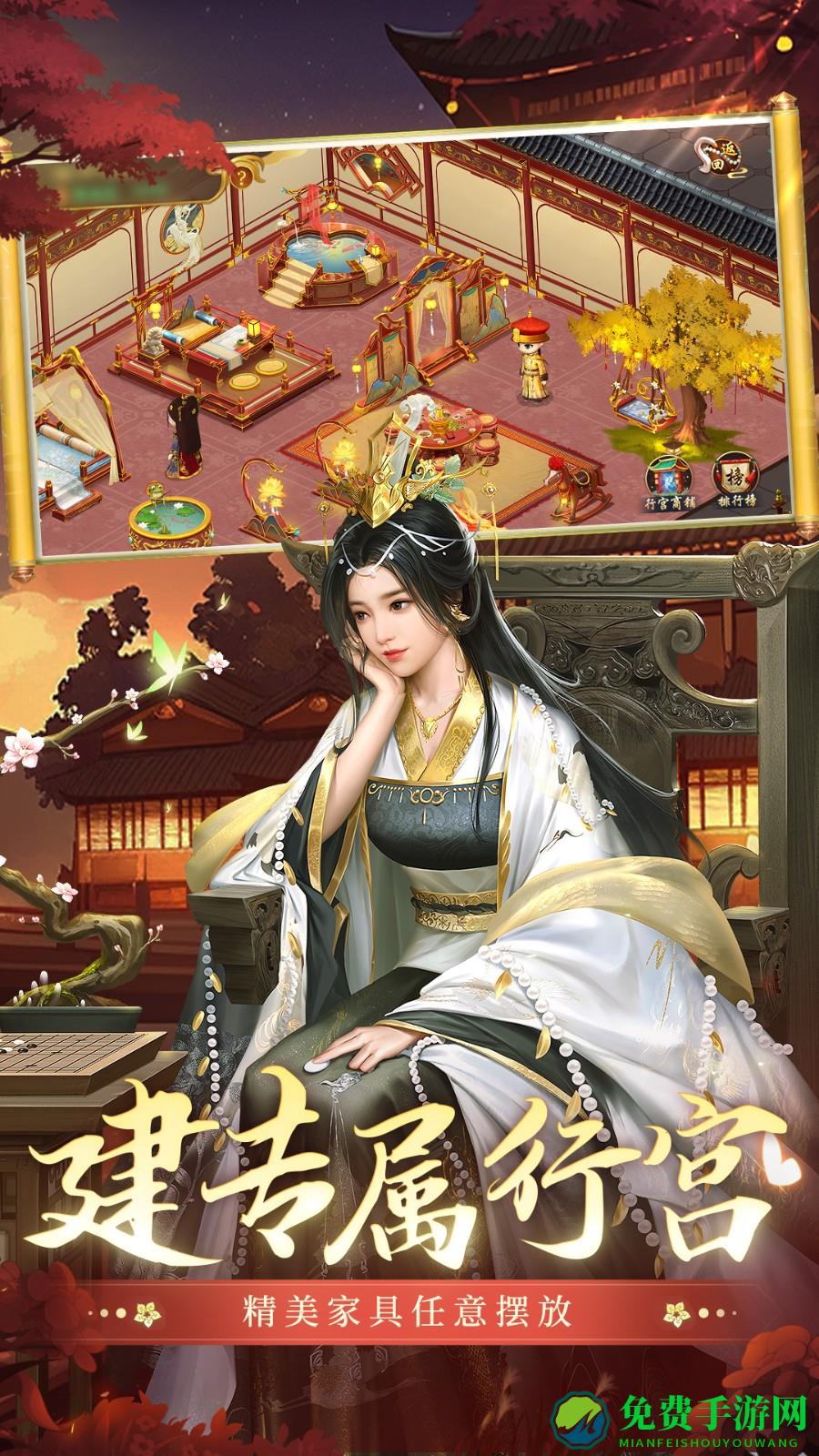 叫我万岁爷qq登陆版