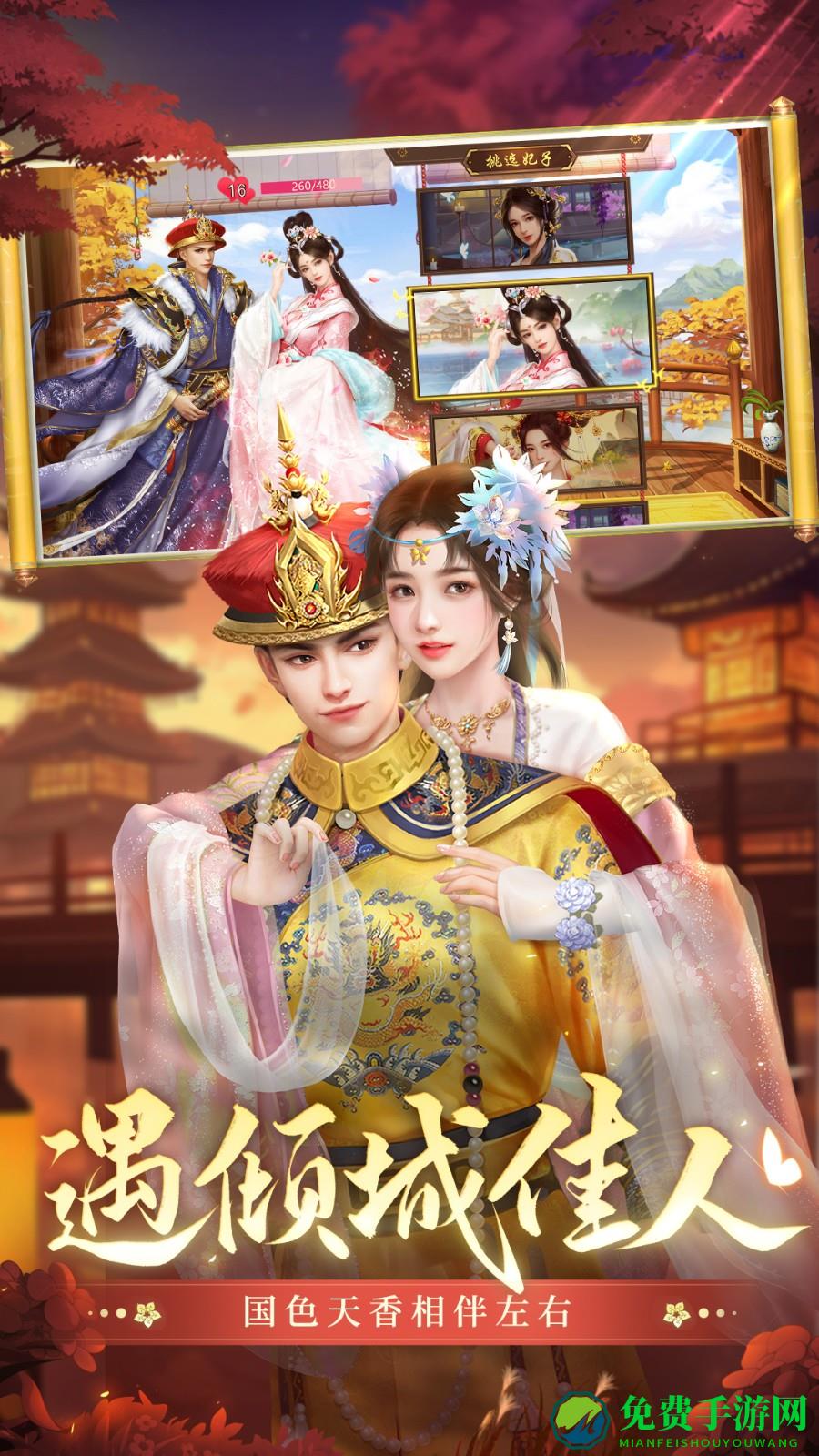 叫我万岁爷qq登陆版