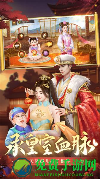 叫我万岁爷360手游