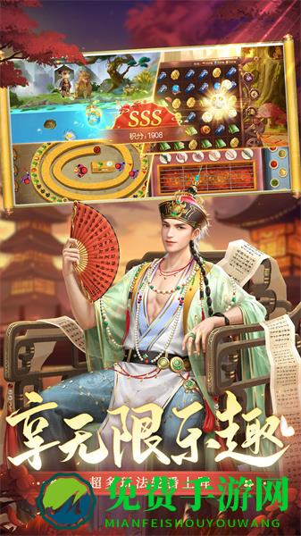 叫我万岁爷360手游