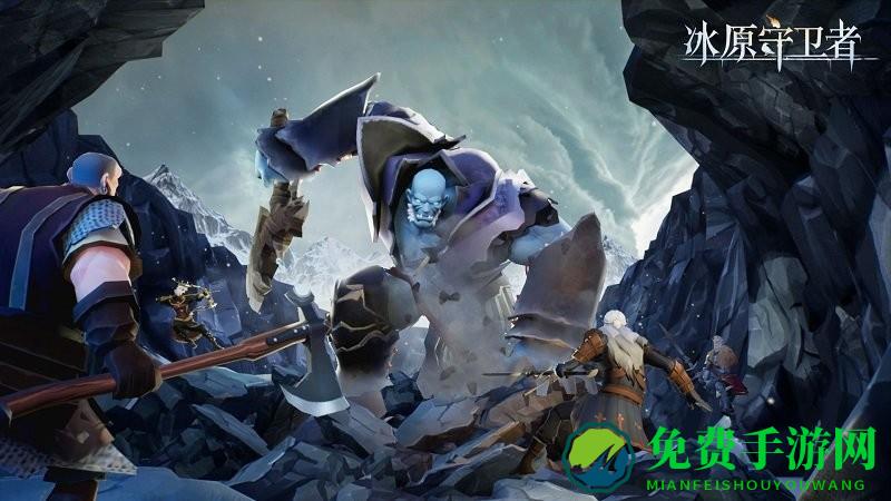 冰原守卫者手机版