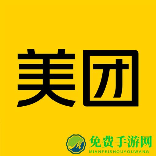 美团app共享单车