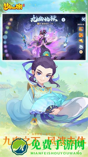 手游梦幻西游qq登录版