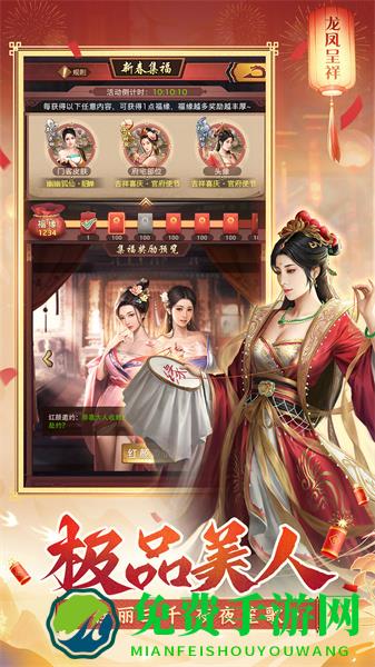 极品芝麻官360版