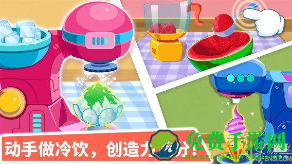 宝宝甜品店破解版下载