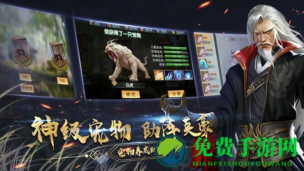 濡沫江湖最新版下载