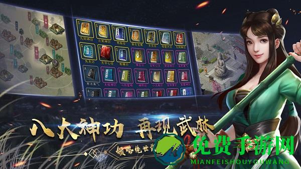 濡沫江湖官方版