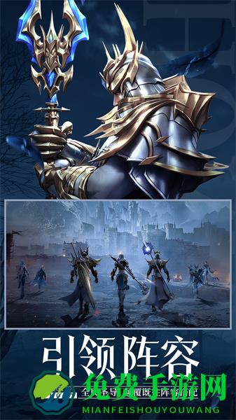 荣耀大天使37客户端