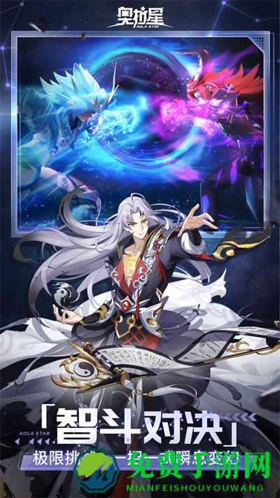 哔哩哔哩奥拉星手游