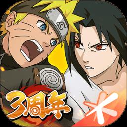 火影忍者忍者新世代手游