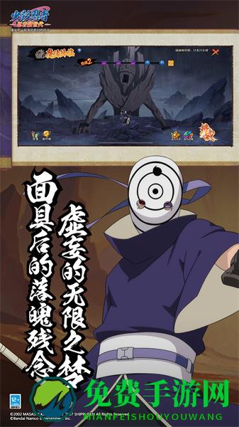 腾讯火影忍者ol忍者新世代