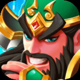 塔防三国志2手游