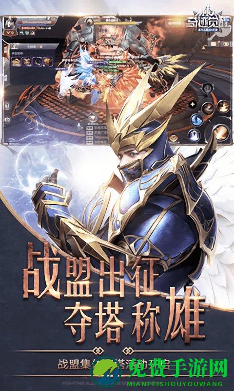 奇迹mu觉醒百度版