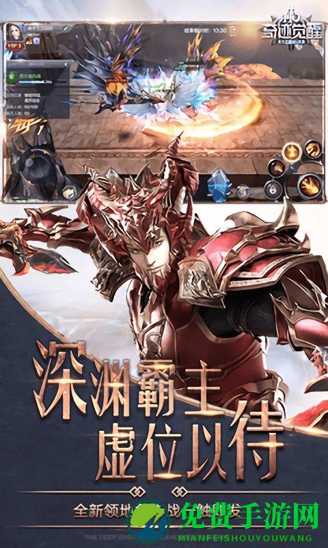 奇迹mu觉醒百度版