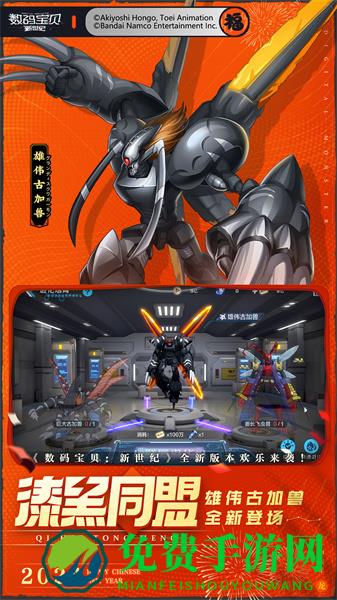 数码宝贝新世纪vivo