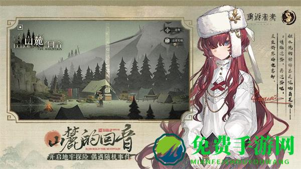 重返未来1999哔哩哔哩版