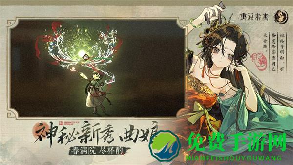 重返未来1999九游版