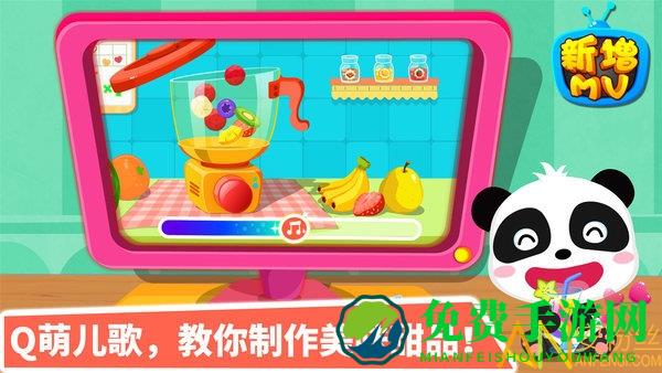 宝宝甜品店小游戏