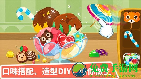 宝宝甜品店小游戏