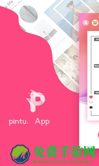 拼图秀app(趣拼图)