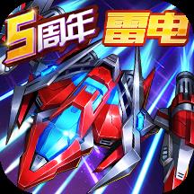 王牌机战华为版