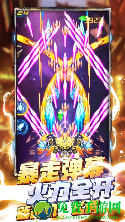 王牌机战华为版