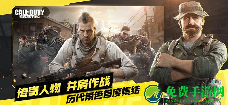 使命召唤官方正版下载