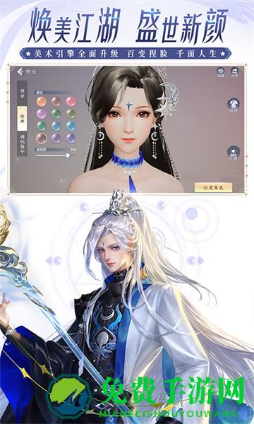 大唐无双华为客户端