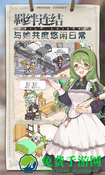 华为公主连结手游