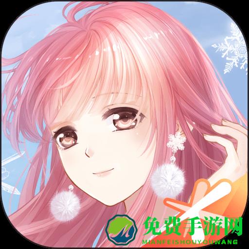 奇迹暖暖手游最新版本