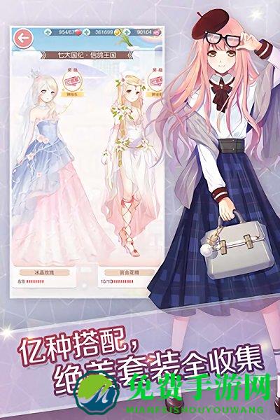 奇迹暖暖腾讯版