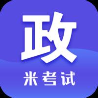 考研政治app