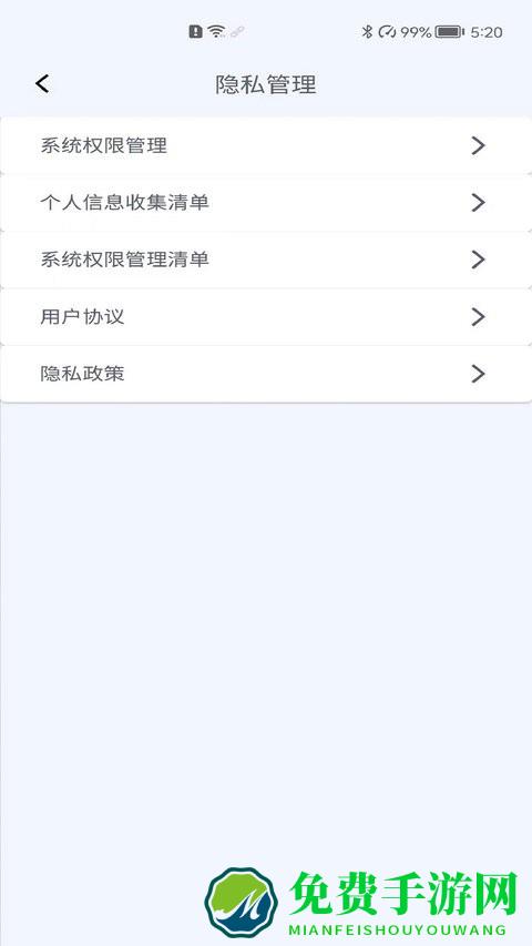 图拉斯app