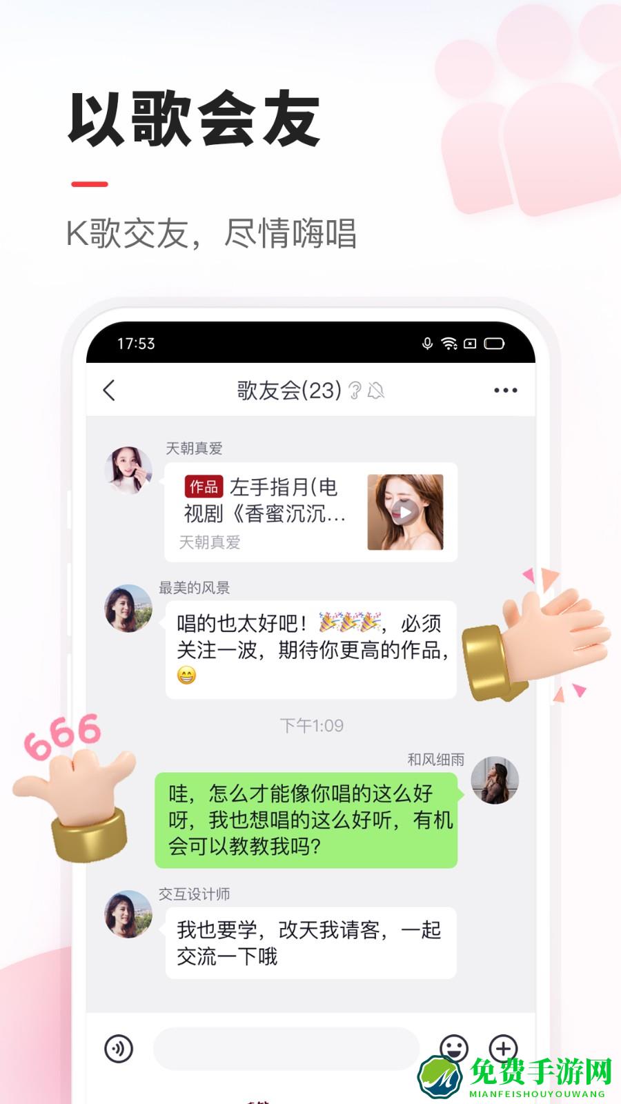 VV音乐最新版本