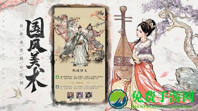 名将之弈官方版