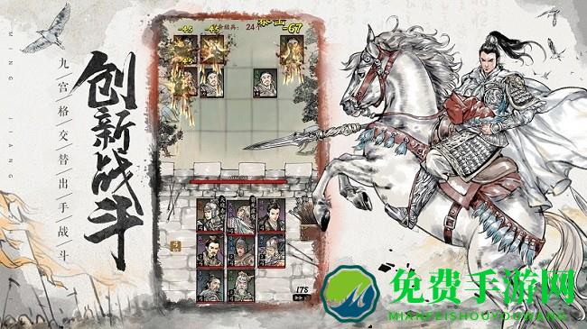 名将之弈官方版