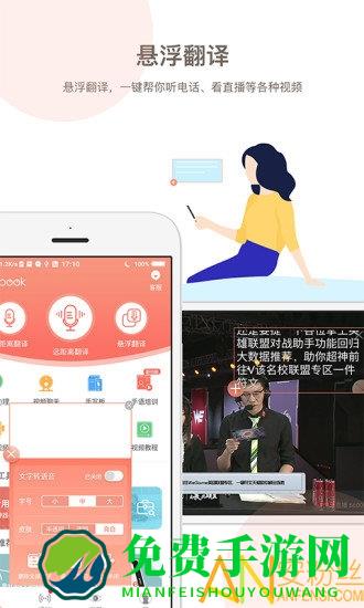 音书app聋人下载